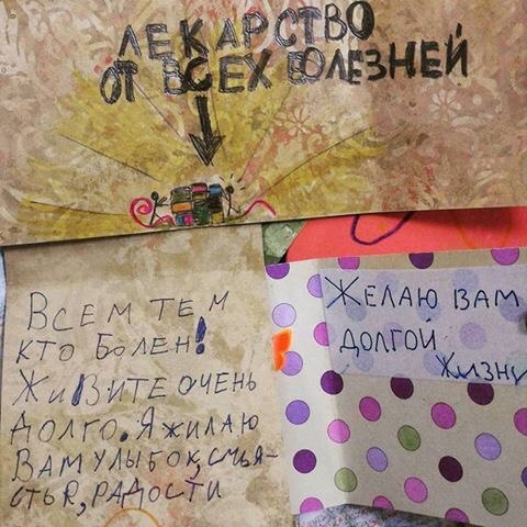В Москве пройдёт акция «Дети вместо цветов — 2016»! В Москве пройдёт акция «Дети вместо цветов — 2016»!