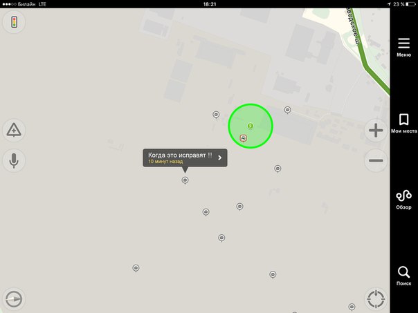 Московские пробки у Кремля Московские пробки у Кремля