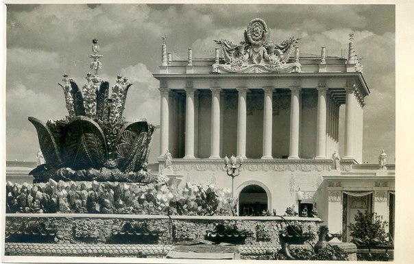 ВСХВ. 1954г. ВСХВ. 1954г.