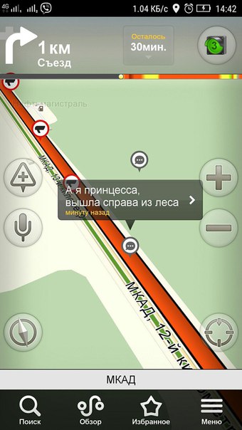 Творчество московских водителей. Творчество московских водителей.